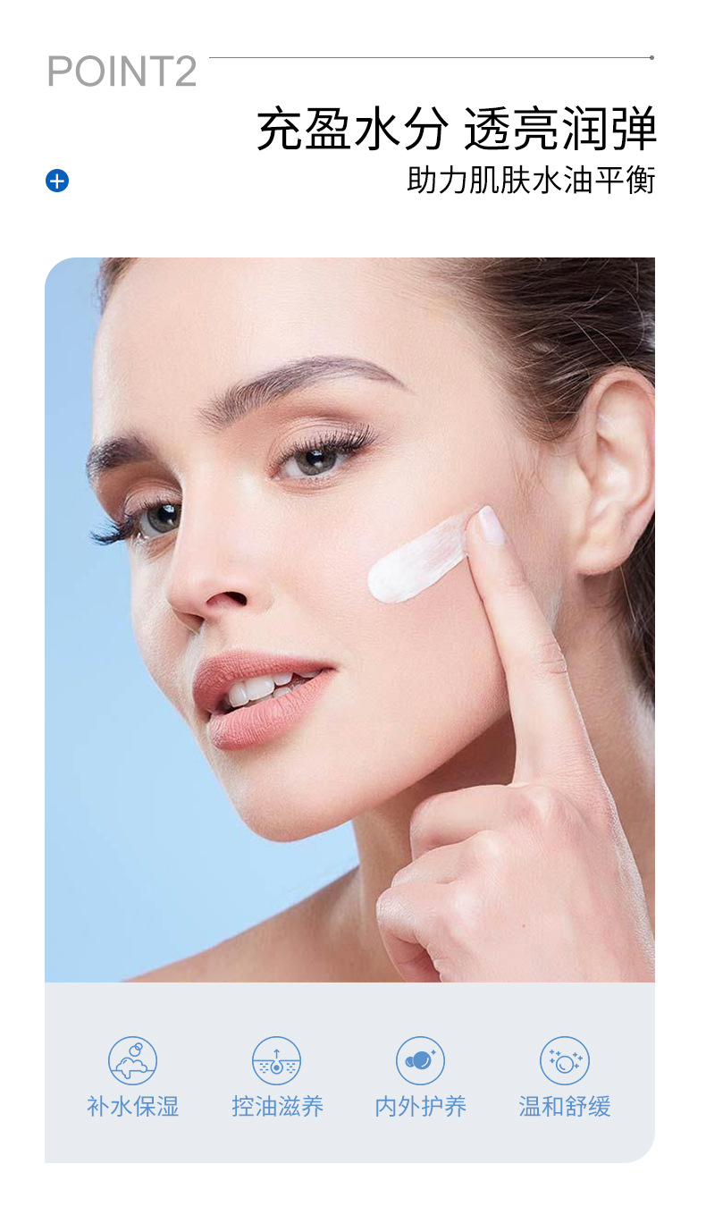 玑诗岚 清肌去痘膏美肤去痘温和美肌修护面部护理抖音同款代发