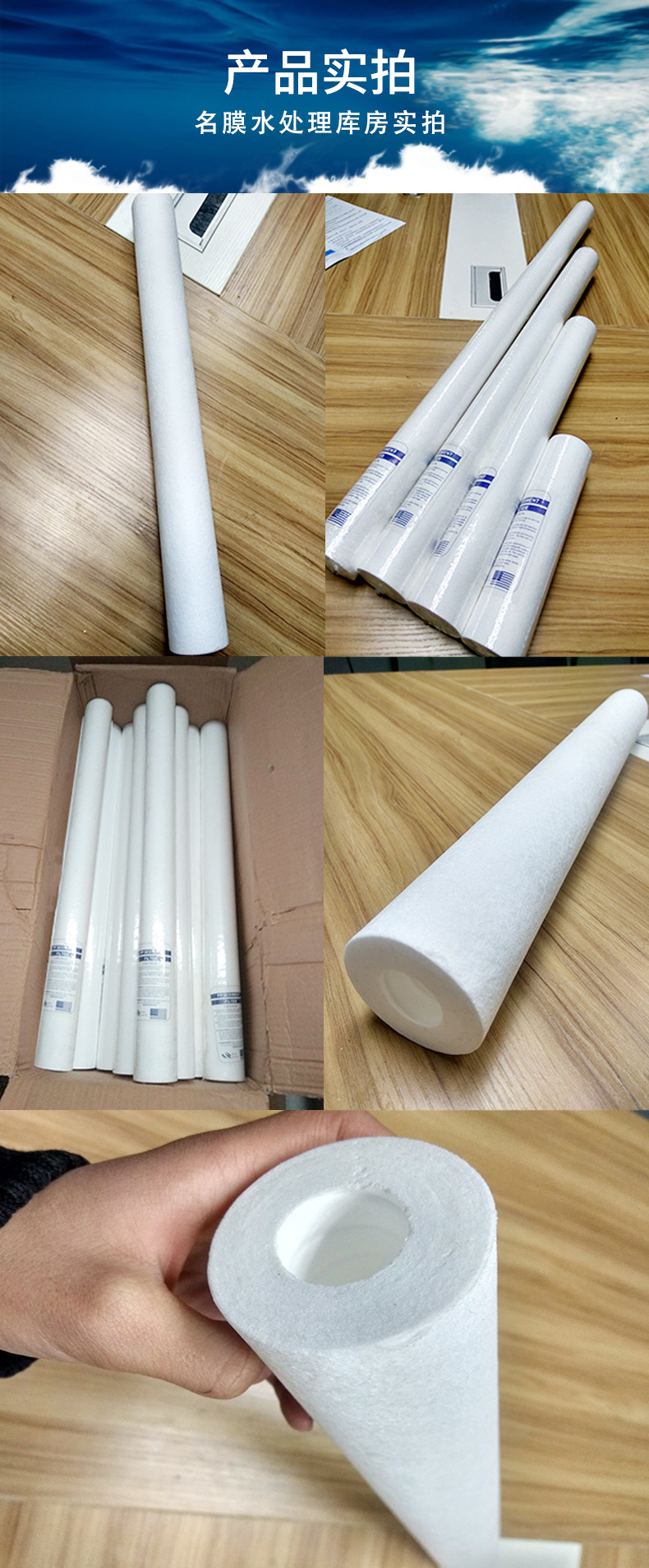 熔喷滤芯 10/20/30/40寸聚丙烯pp棉净水滤芯供应熔喷滤芯现货批发