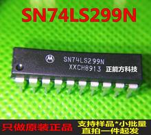 SN74LS299N进口全新封装DIP 计数器移位寄存器原装现货一个直拍