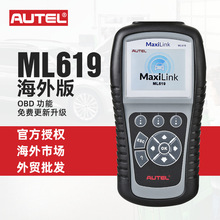 道通Autel MaxiLink ML619 海外版
