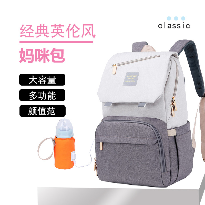 Maternity Package Mummy Bag Multi-Functional Shoulder Baby Diaper Bag 2022 New Mummy Bag Waterproof Mom Style Bag Backpack for Going out