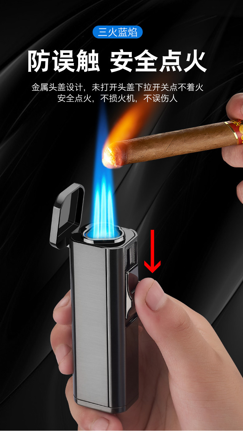 zc123三火直冲打火机大火力雪茄点烟器带雪茄刀