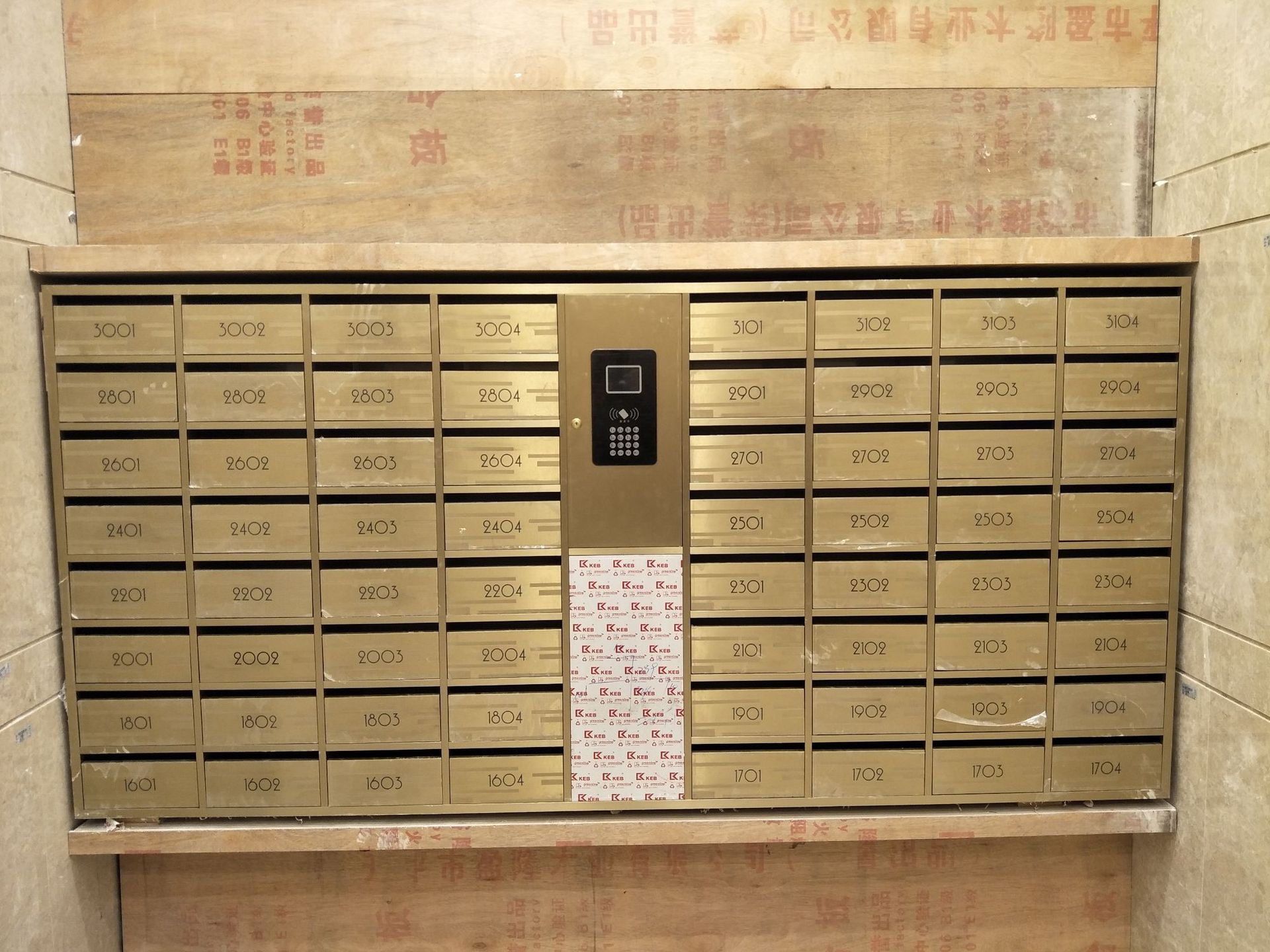 振耀智能信报箱 信报箱厂家 小区智能信报箱-阿里巴巴