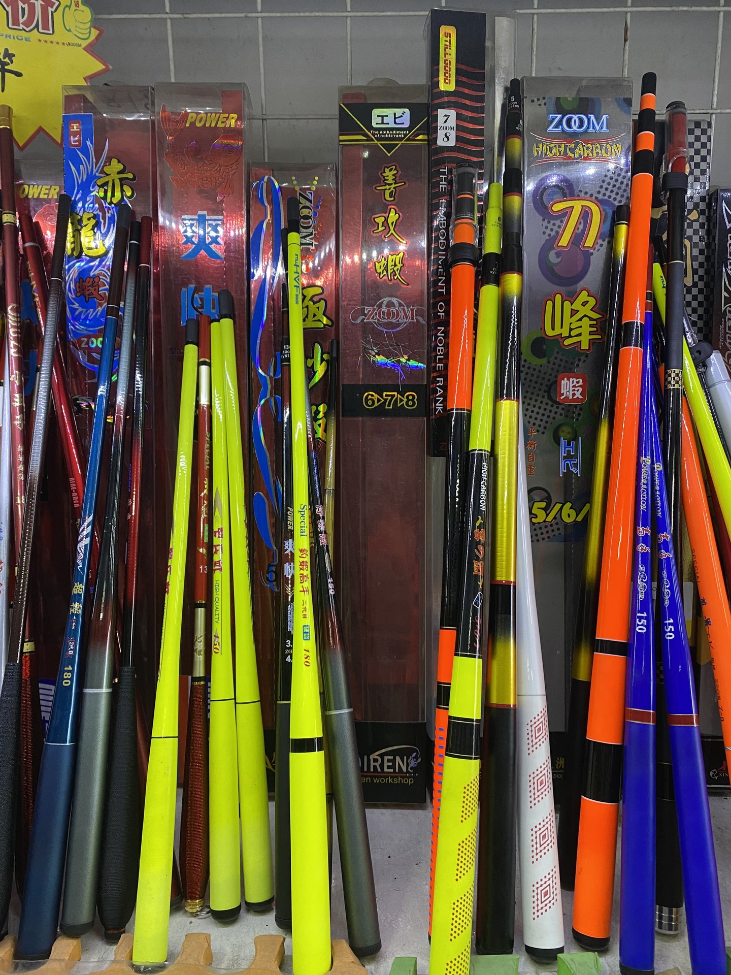 台湾虾竿速攻虾 2.4米 非常硬调 钓虾专用竿1/9超硬调性碳纤虾杆