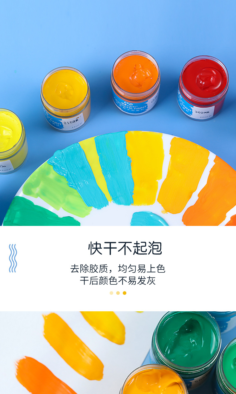 马蒂斯脱胶水粉颜料22ml 24色a 24色b 63色 广告设计水粉颜料套装