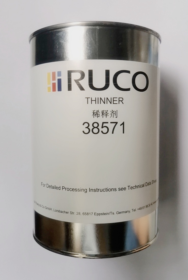 德国迪高油墨助剂快干稀释剂hb开油水38571