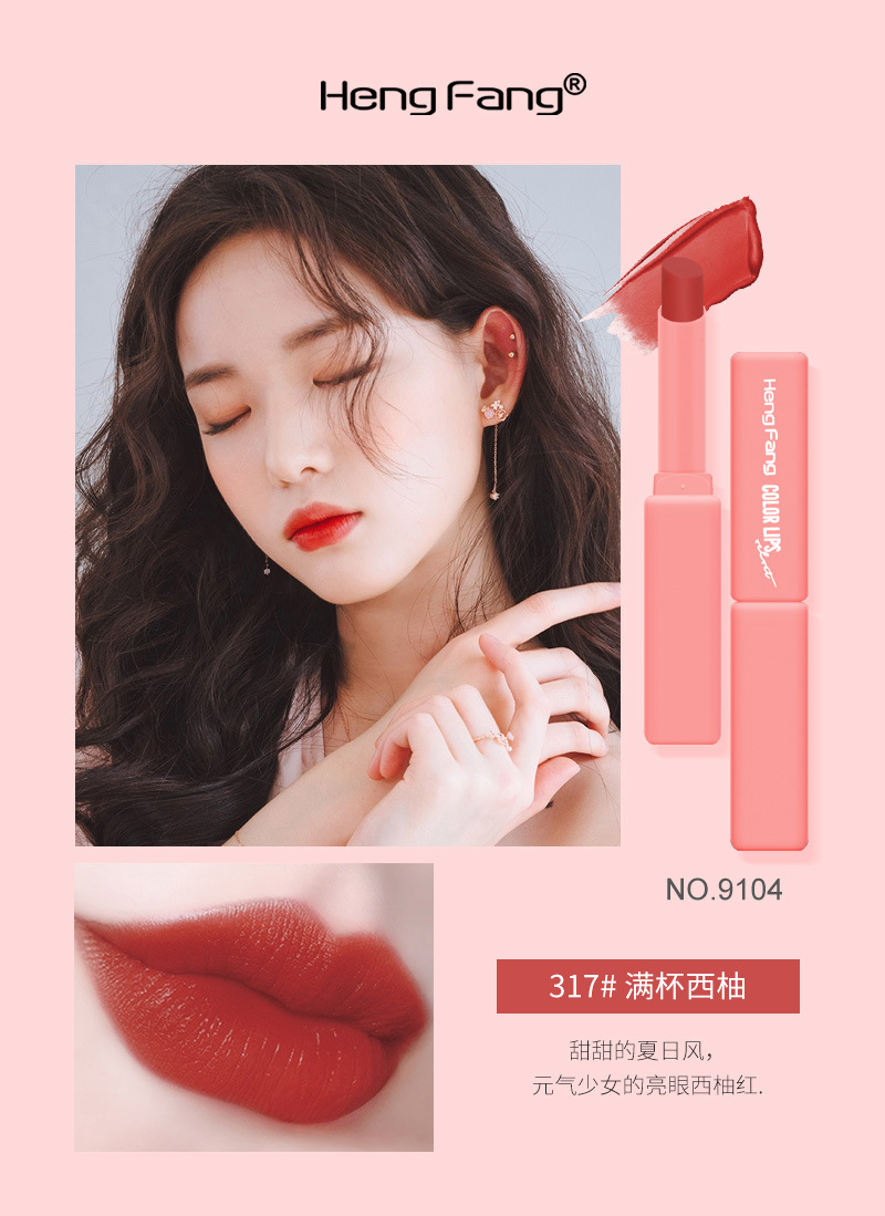恒芳马卡龙口红4支礼盒套装持久防水不沾杯唇膏滋润保湿唇彩9104