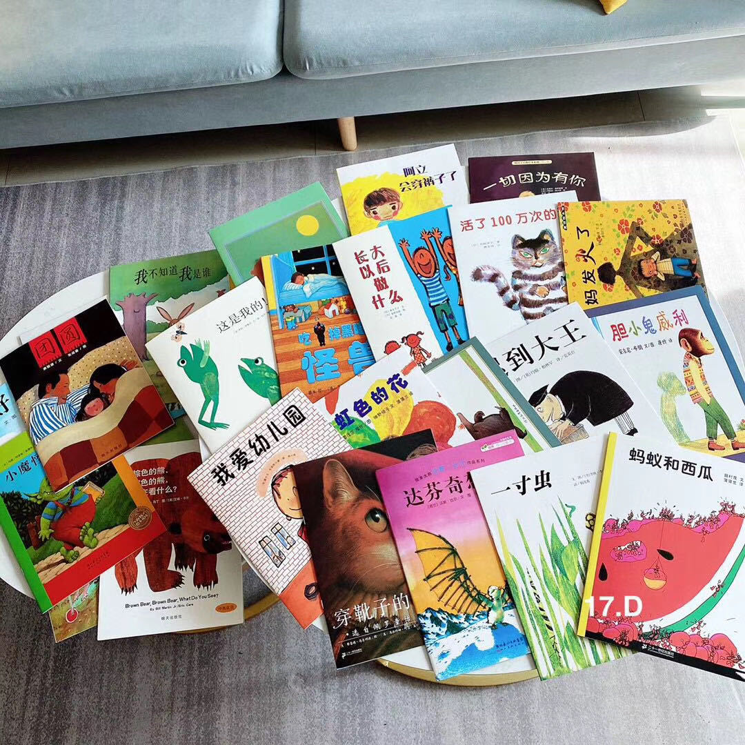 平装绘本儿童绘本批发简装绘本26本套餐 幼儿启蒙绘本 无痕发货