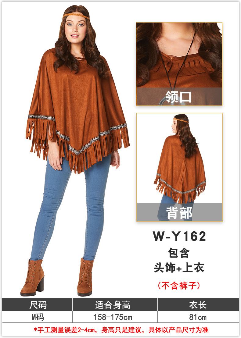 西方化装舞会墨西哥风情流苏斗篷披风印第安舞台表演演出服装道具