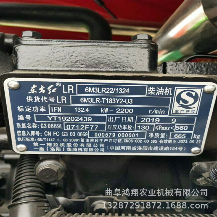 国补1804大型四轮拖拉机 万年红高配置爬行档拖拉机 农用耕地机