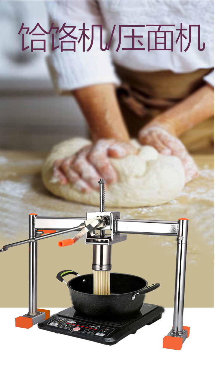 太宝家用饸饹机手动河捞粉条压面机不锈钢面条机饸饹床子机器