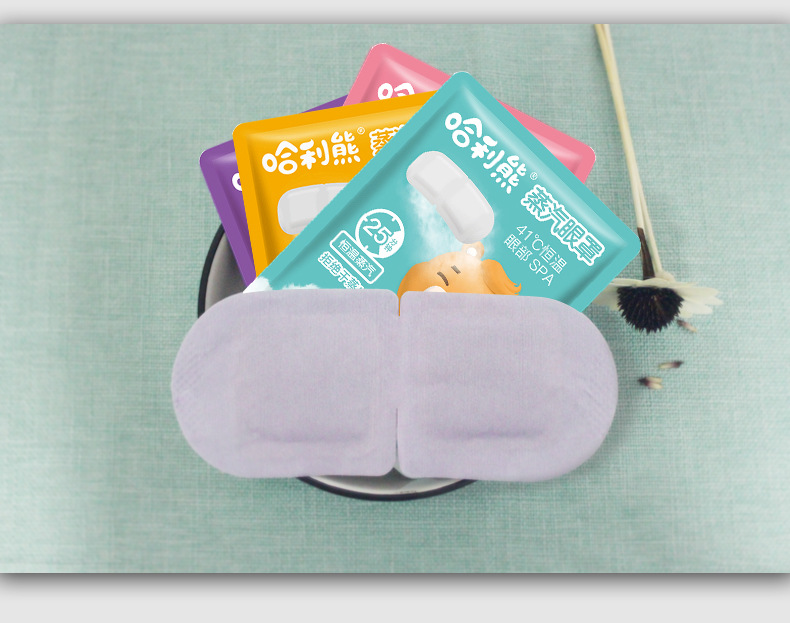 厂家生产定制蒸汽眼罩一次性发热蒸汽热敷眼罩舒缓眼疲劳睡眠护眼