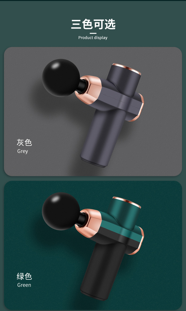 跨境厂家迷你筋膜枪肌肉放松按摩器运动器材深度震动按摩筋膜枪