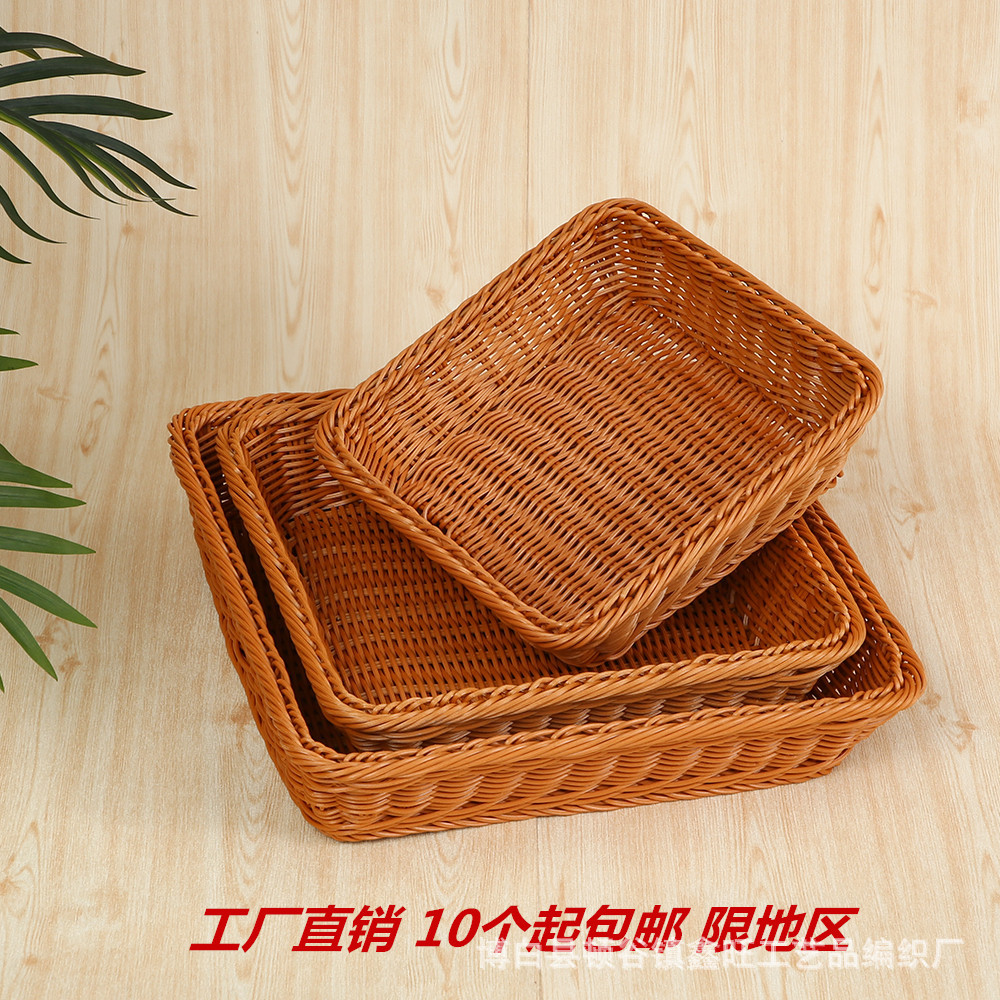 Rattan Woven Bread Basket Snack Basket Supermarket Display Basket Display Basket Storage Basket Square Rattan Woven Fruit Basket