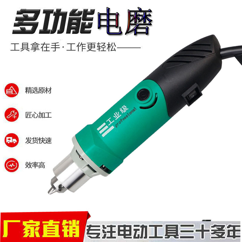 Cross-Border 6.5mm High Speed Electrical Grinding Machine Engraving Electric Mill Speed Control Drilling Cutting Polishing Miniature Electric Drill Chuck Electric Mill