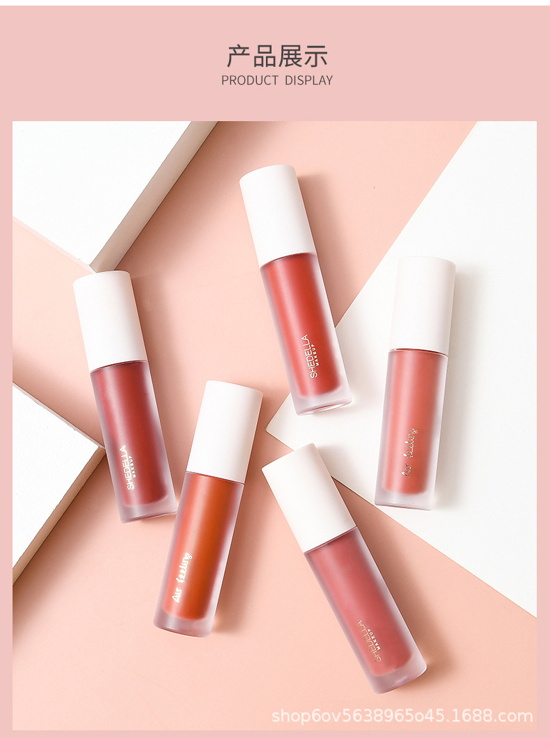 诗蒂娅空气唇釉丝绒雾面哑光滋润唇彩唇蜜学生平价持久保湿口红女