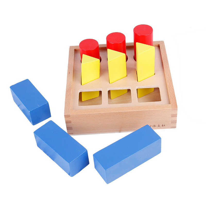 蒙氏教具几何体九支柱 蒙台梭利宝宝早教玩具蒙特梭利感官教育