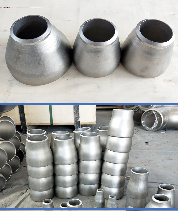 现货供应 不锈钢偏心大小头 304同心异径管 订制各种异型锥管直销