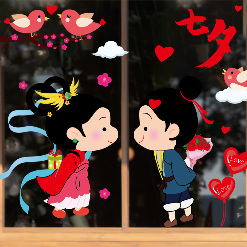 爱心浪漫七夕情人节玻璃门贴纸黄金珠宝首饰店铺橱窗布置窗花墙贴