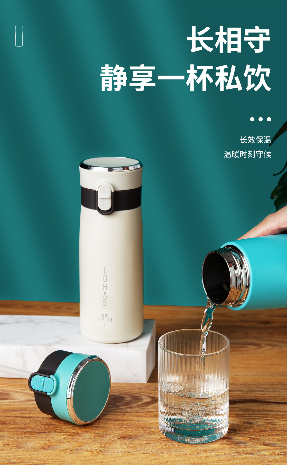 富全简约大容量弹跳盖保温杯带吸管创意便携车载运动礼品定制水杯