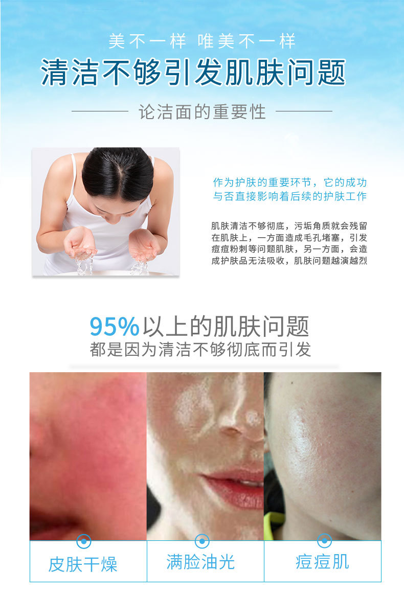 蒂诗颜洗面奶氨基酸净润丝滑深层清洁清爽舒适温和洁面乳男女批发