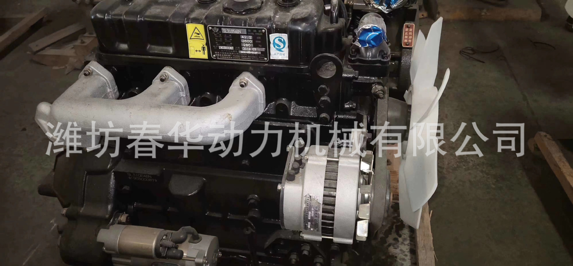 拖拉机用双缸柴油机 福建力佳2110abn发动机 28.6kw2400转