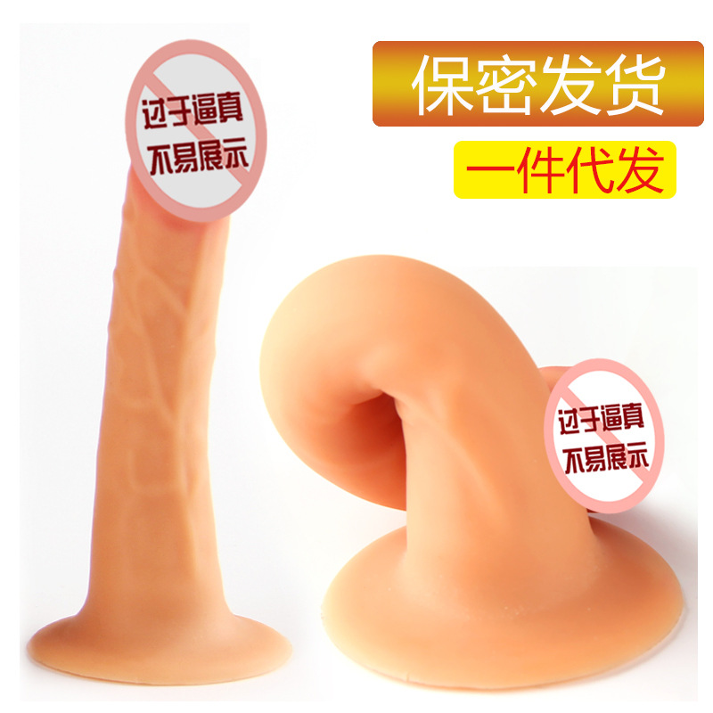 Liquid Silicone Super Soft Dildos Female Manual Pumping， Insertion Artificial Vagina. STEM Women‘s Sex Products Simulation Penis