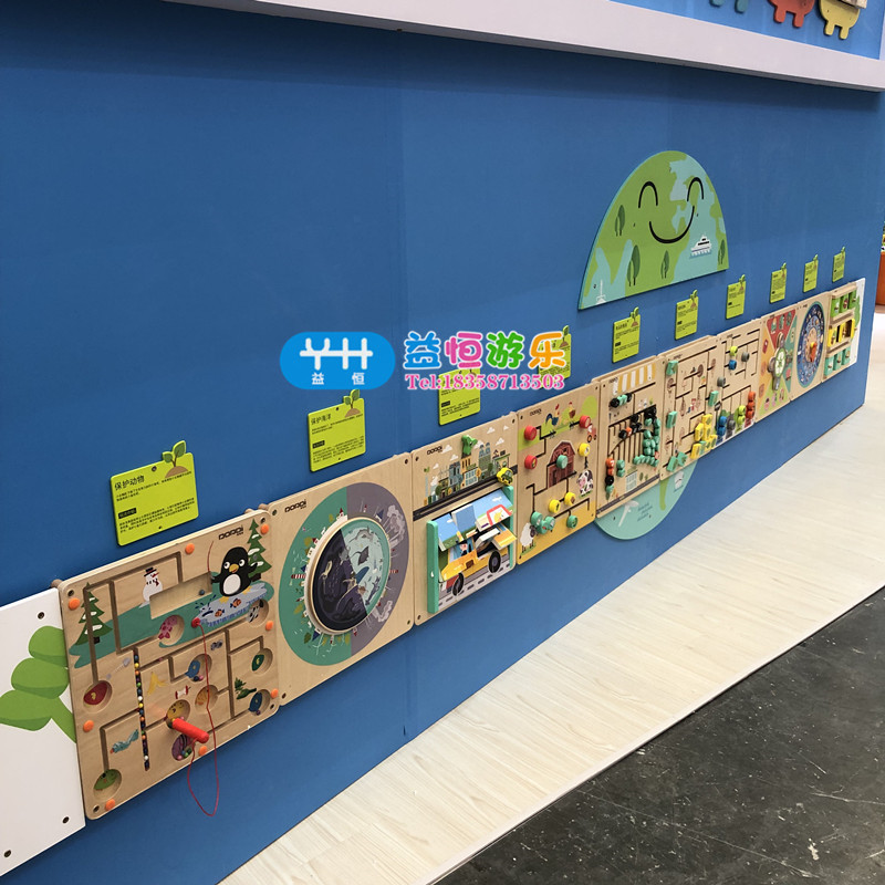 早教园科普自然环境知识墙面玩具幼儿园走廊装饰木质墙上游戏包邮