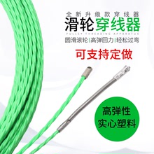 电工穿线器拉线器带轮头钢丝包胶塑料钢电线网线穿管器线管引线器