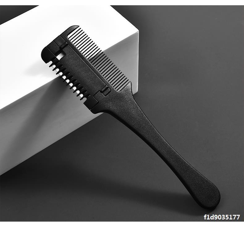 削发器家用理发打薄梳老式成人削发梳刀片削发神器自己剪刘海工具