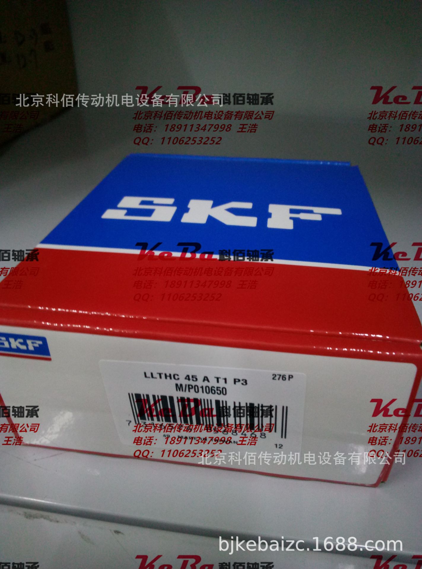 skf精密直线轴承llthc15at0p3轴承skf精密导轨llthc15at1p3轴承