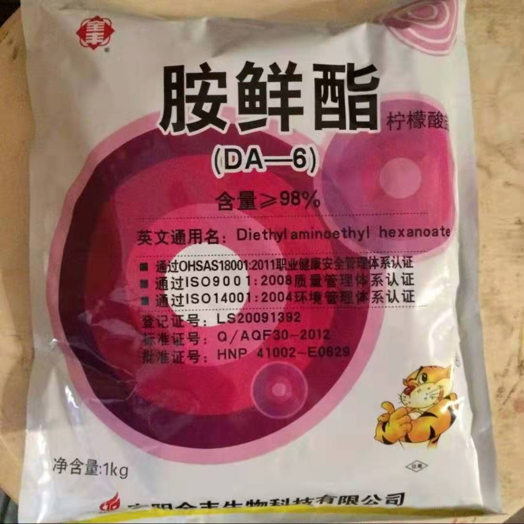 植物生长调节剂da-6胺鲜酯 植物增效剂肥料添加剂