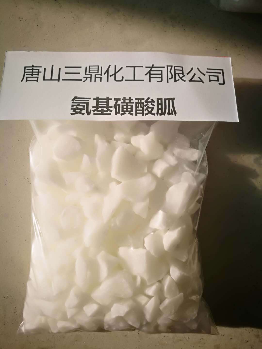 出口级阻燃剂氨基磺酸胍水溶性外观白色块状含量95