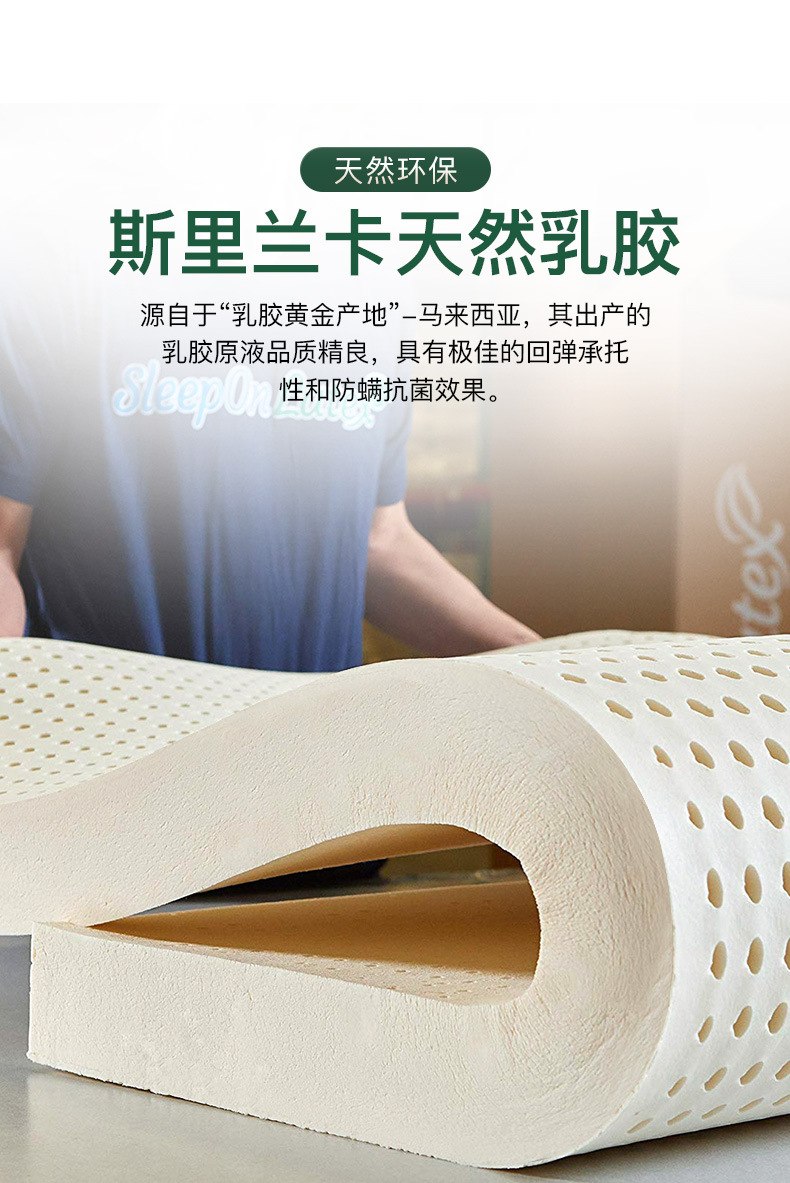 韧匠马来西亚天然乳胶床垫15学校宿舍榻榻米薄垫单人橡胶薄垫