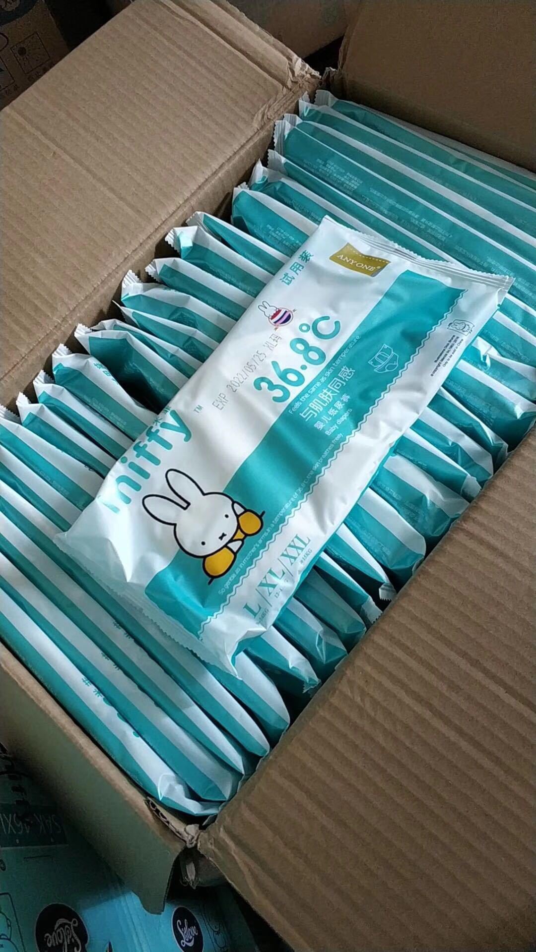 现货米菲纸尿裤拉拉裤夜用微生态日用独立包装试用装一箱45