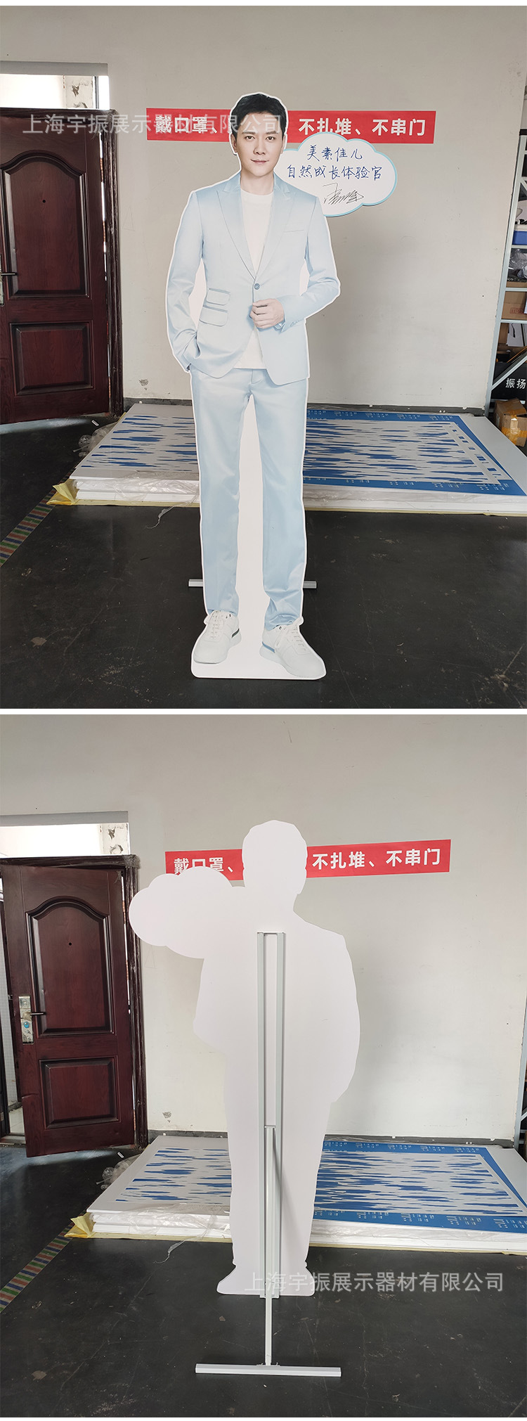 定制人形牌雪弗板人像立牌支架商场kt板pvc安迪板户外直立广告