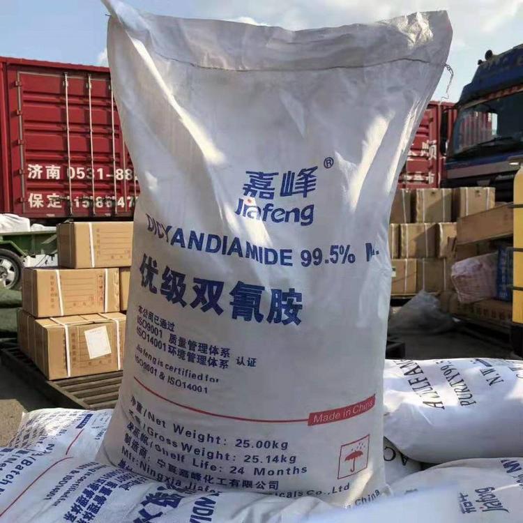 直销双氰胺二氰二胺固色剂中间体肥料添加剂宁夏995双氰胺