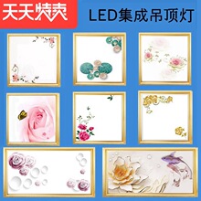 集成吊顶led灯平板灯铝扣面板厨房卫生间灯300*300*600嵌入式灯具