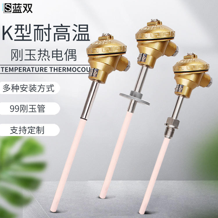 测温热电偶 热电阻传感器 k型 n型 热电偶 温度传感器 wrn721g-报价