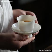 个人德化 杯白瓷杯杯茶杯品茗茶盏陶瓷功夫家用主人整套