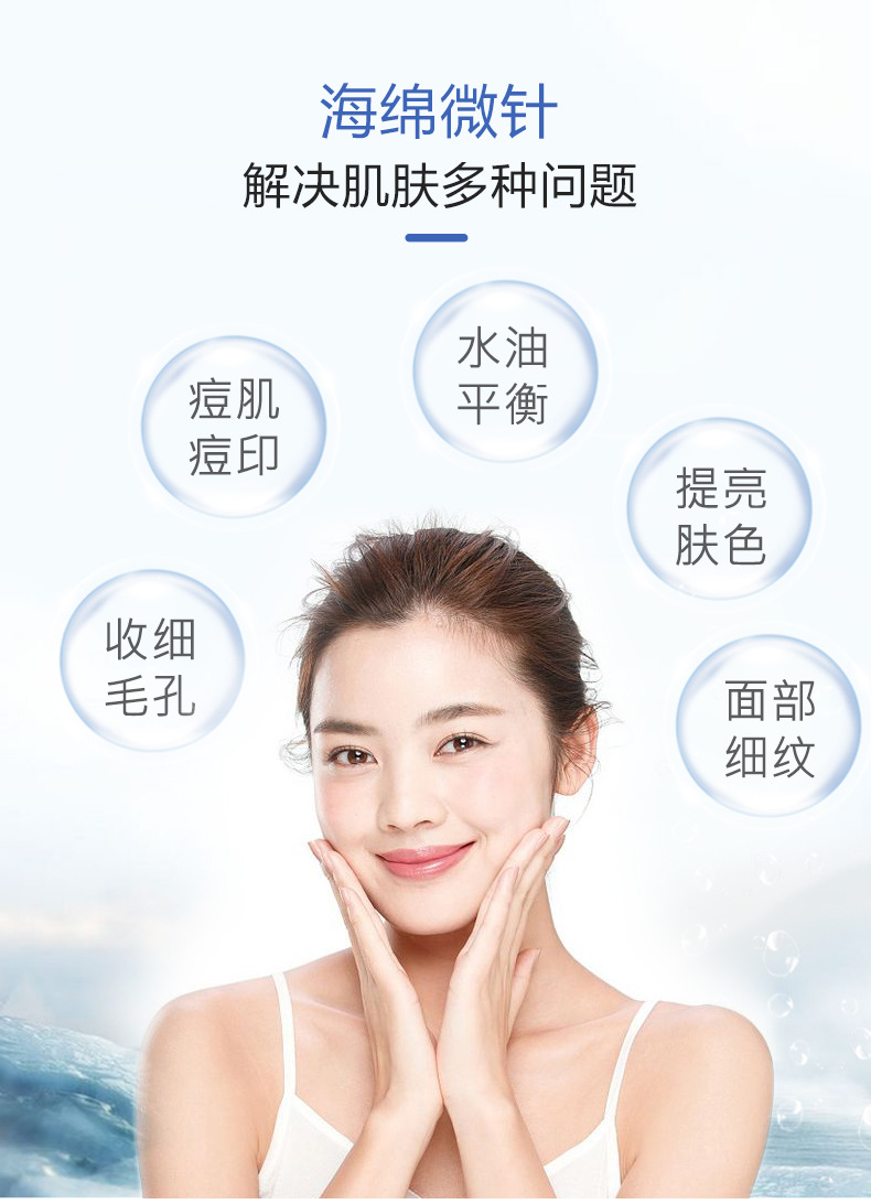 海藻矽针海绵微针微晶粉童颜焕肤海绵灰色植物骨针祛痘印美容院用