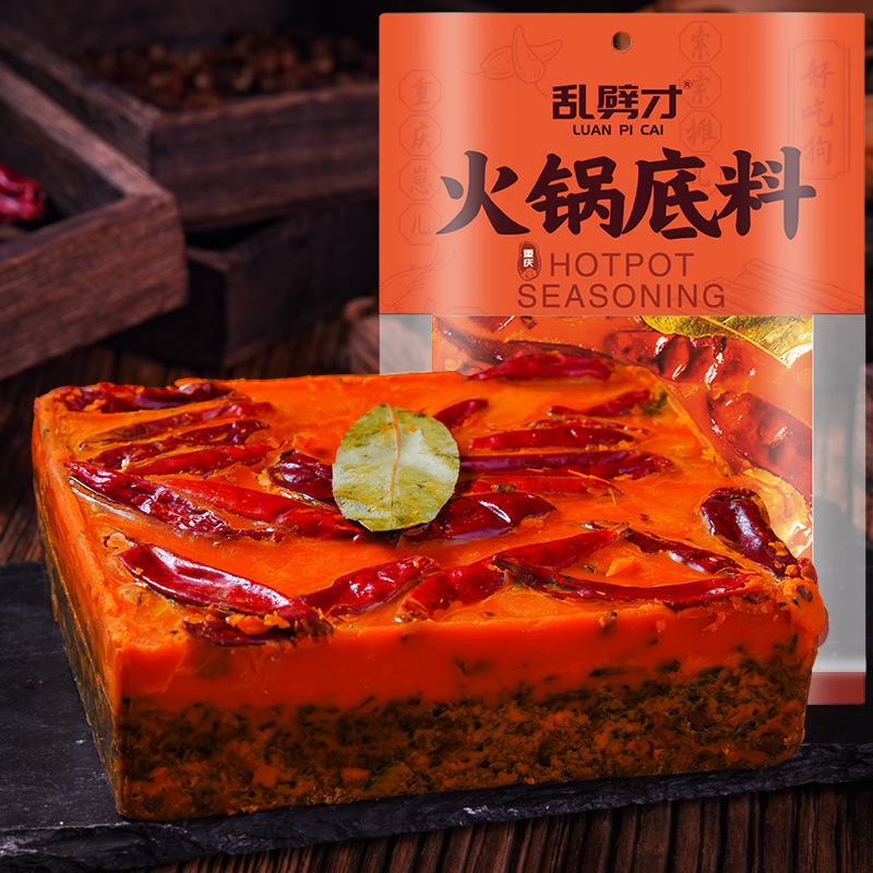重庆火锅底料500g家用私房牛油麻辣烫超辣麻辣香锅商用调料