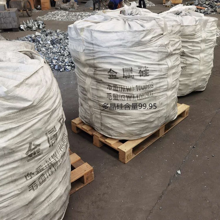 工业硅 金属硅 多晶硅 单晶硅 工艺品金属硅 冶金用硅