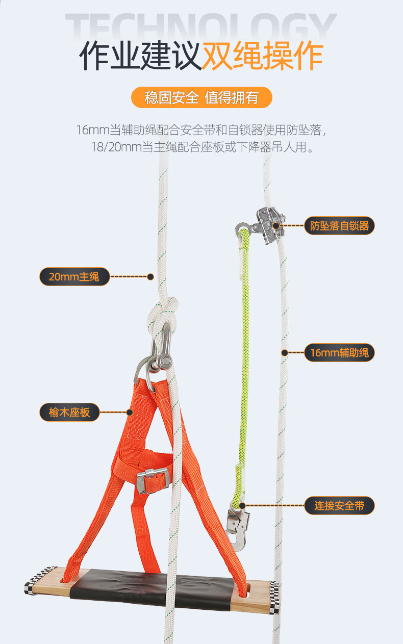 欣达高空作业绳耐磨户外救援安全绳高楼安装保险绳蜘蛛人保护18mm