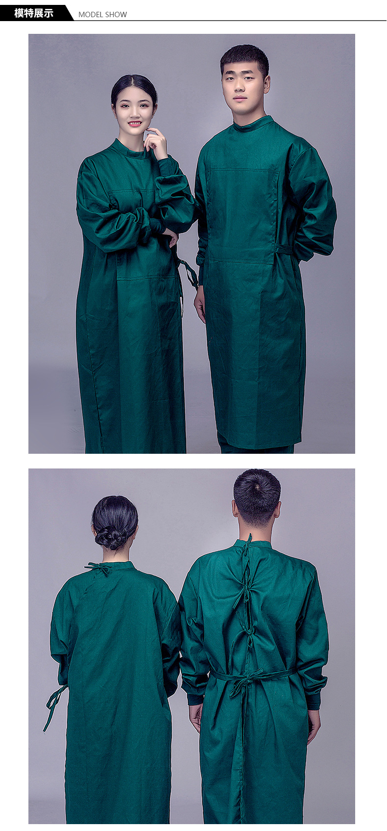 厂家直供 男女同款手术服 质量保障刷手衣手术衣全包半包支持定制