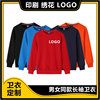2020 Autumn and winter Women's wear Sweater Solid Plush men and women Same item customized Work clothes LOGO T-shirts hoodies 2020 Autumn and winter Women's wear Sweater Solid Plush men and women Same item customized Work clothes LOGO T-shirts hoodies
