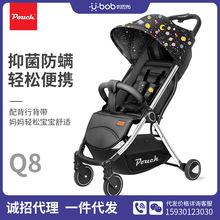 Pouch婴儿推车可坐躺超轻便携式可折叠儿童车宝宝伞车Q8双胞胎
