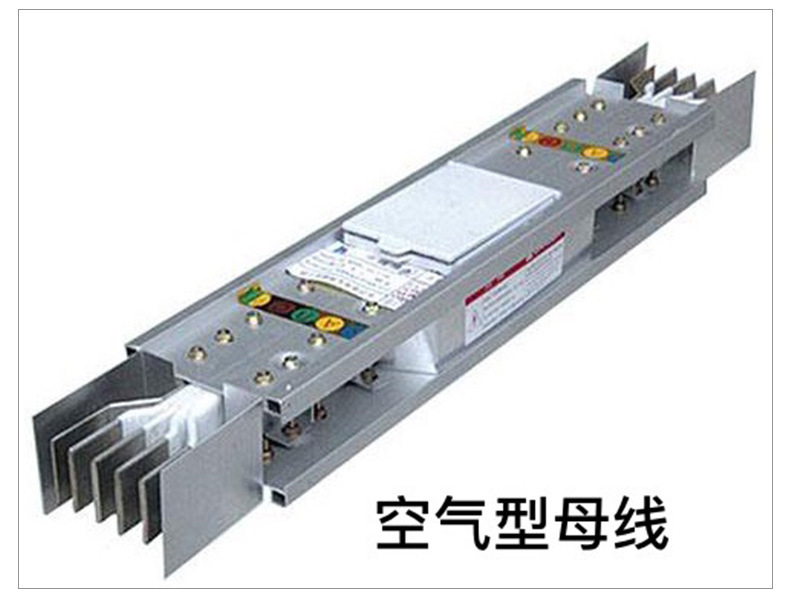 厂家供应封闭式集成母线槽密集插接式母线槽密集绝缘母线槽