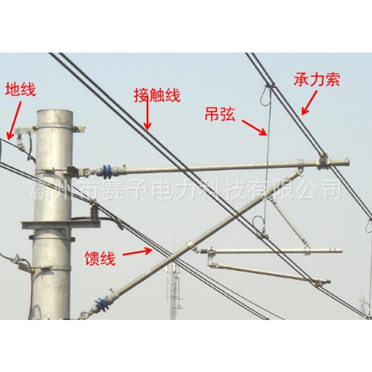 出售电气化铁路接触网零部件腕臂腕臂支撑装置铁路专用