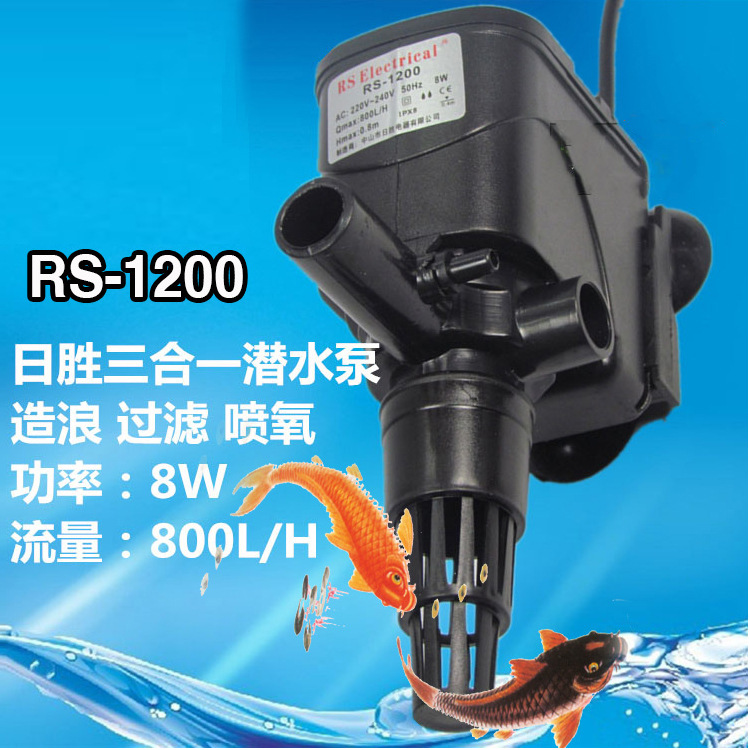 日胜rs-1200潜水泵过滤器鱼缸族箱三合一过滤喷氧清水循环净水泵